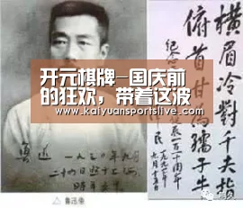 开元竞猜