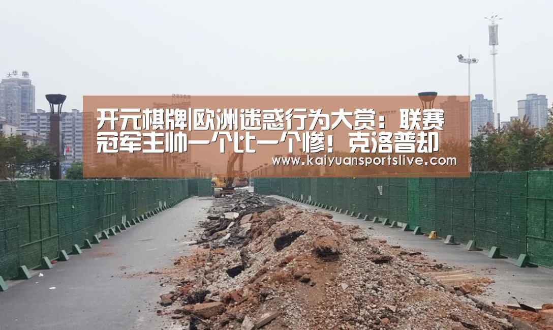 开元登录