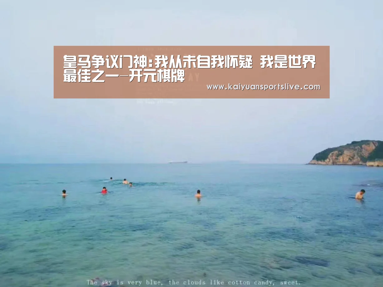 开元登录