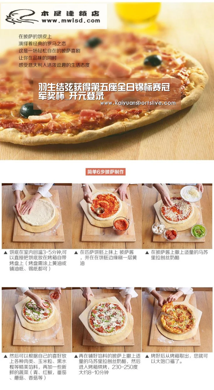 开元登录
