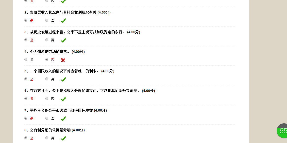 ‘开元登录’「龙五」世界上为什么会有荷乙这种联赛?(图1) 开元直播