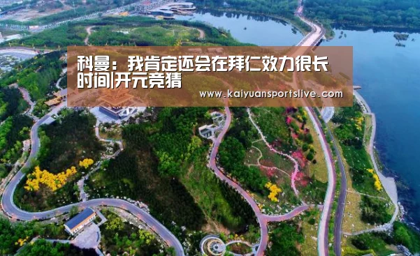 开元登录