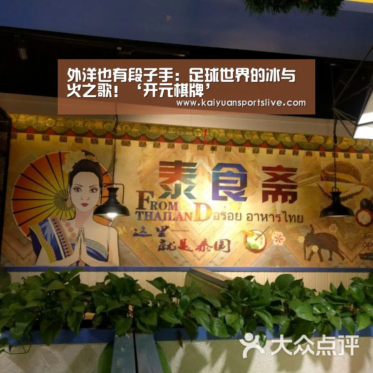 开元竞猜