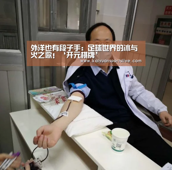 开元棋牌