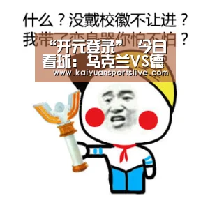 开元棋牌