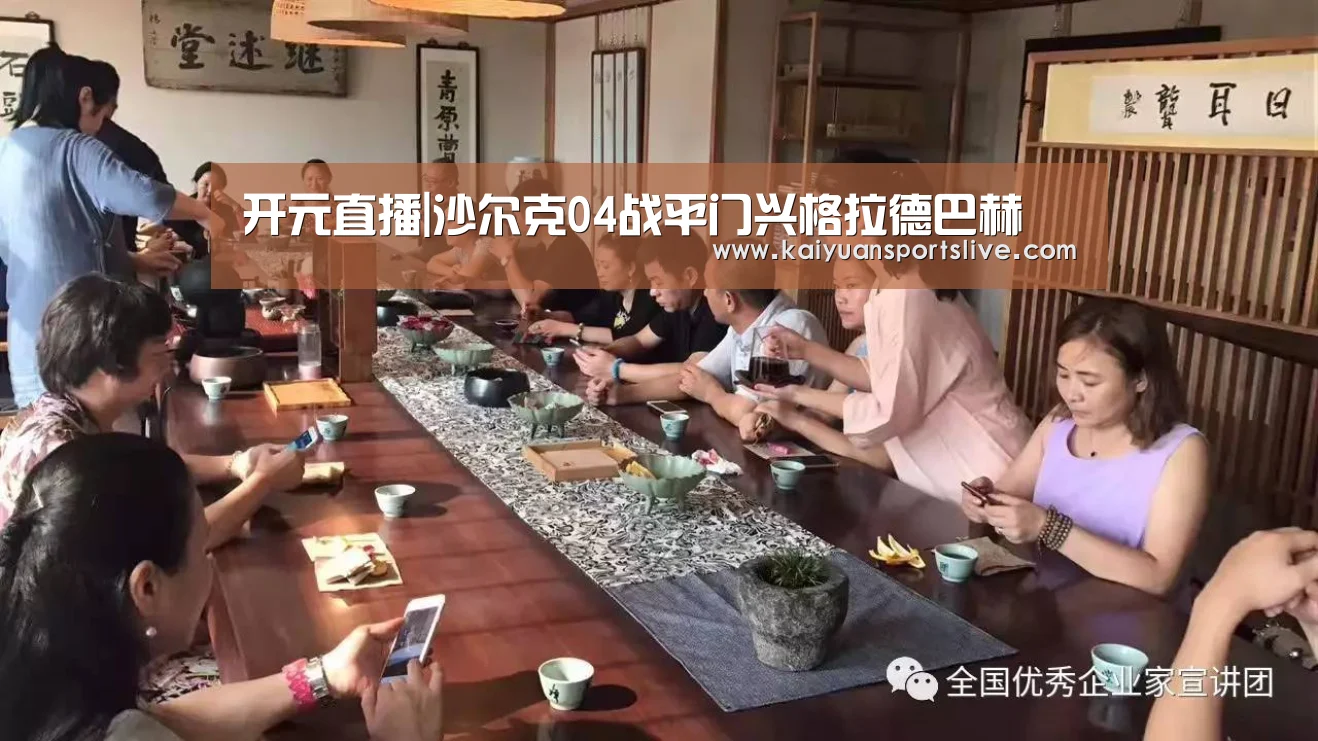 开元棋牌