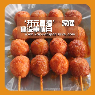 ‘开元直播’
家庭建设事情月(图4) 开元登录