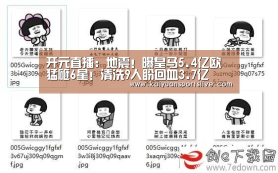 开元登录