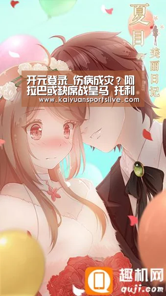 开元竞猜