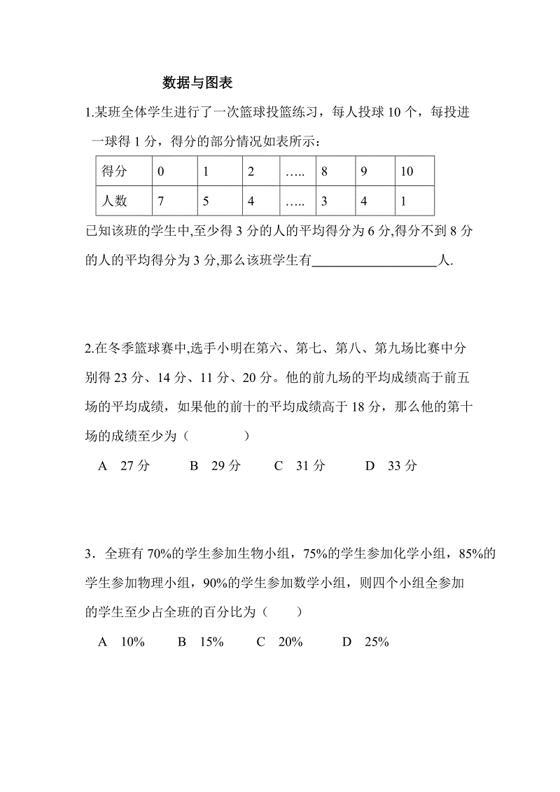 乌克兰各处都是玉人?其实都是夸大其词 告诉你一个真实的乌克兰“开元竞猜”(图3) 开元登录