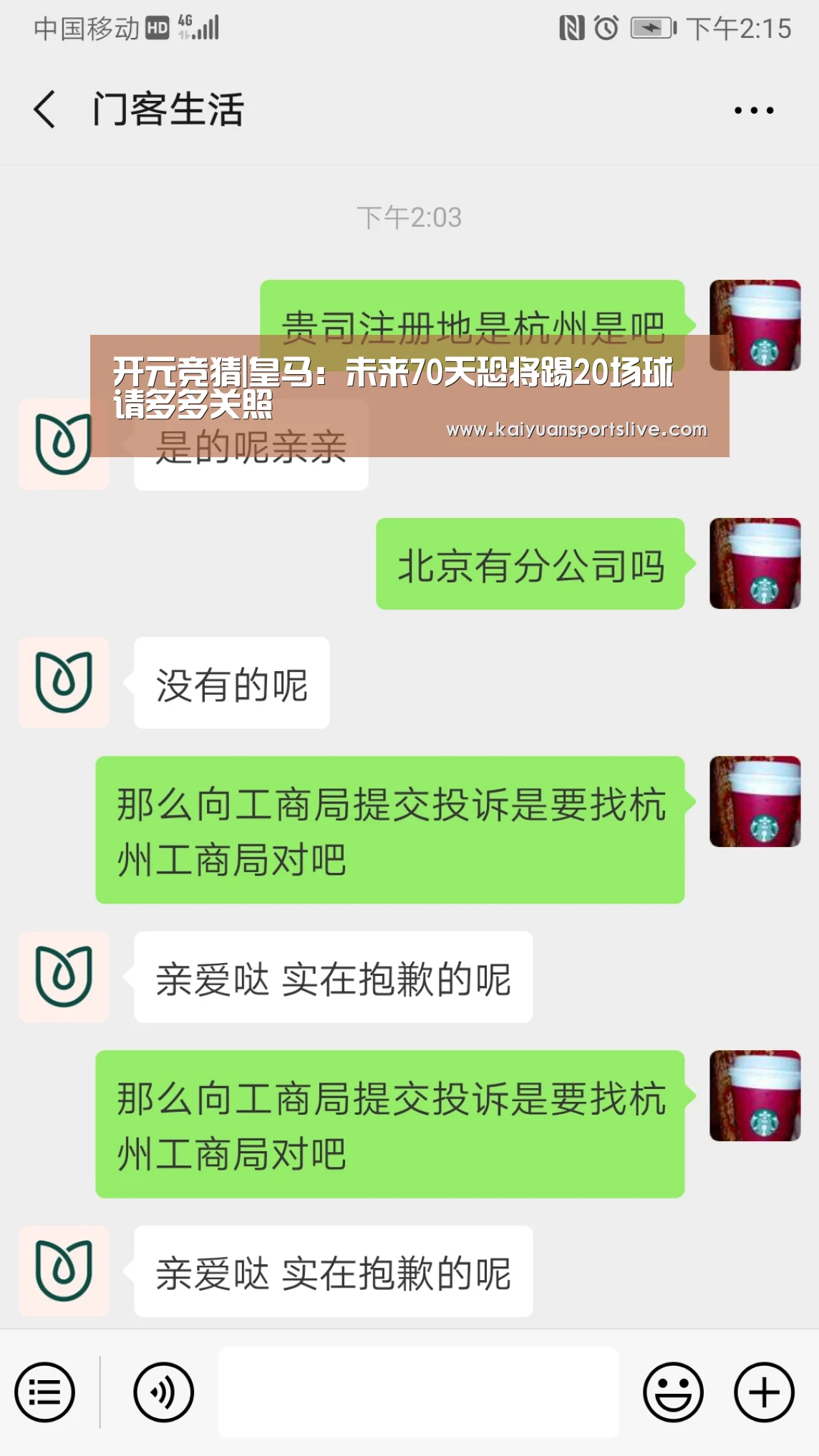 开元直播
