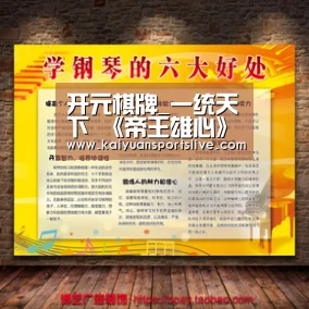 开元棋牌_一统天下 《帝王雄心》逐鹿测试今日开启(图1) 开元登录